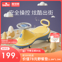 babygo twist car Childrens slip car Adults can sit on the universal wheel anti-rollover 1-year-old baby toy swing car