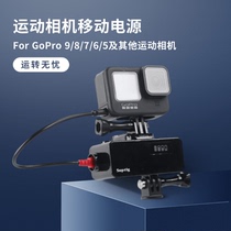 GoPro 9 8 7MAX Large Capacity Battery Power Bank Rechargeable Selfie Stick Insta360 Camera Accessories