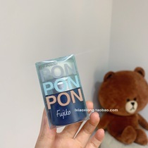Veya recommends rich likeable Fujiko fluffy powder hair fluffy 8 5g oil hair soft hair sitting for a month of good things