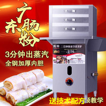 Tuolong powder machine commercial stall gas steamed powder furnace drawer type Guangdong rice powder machine automatic multi-function furnace