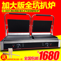 Commercial electric heat increasing double head pressure plate pickpocketing stove panini machine full pit triveal grill roast bread press steak machine