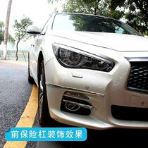 Roewe 550 350 MARVEL X car body door side anti-collision sticker strip rearview mirror window bumper strip