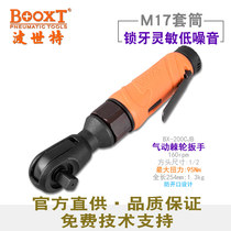 Taiwan BOOXT direct supply BX-200CJB elbow 90 degree powerful pneumatic ratchet wrench right angle 1 2 inch