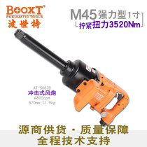 Taiwan BOOXT straight for AT-5087B industrial-grade wind cannons powerful heavy duty heavy torque 1 inch M45