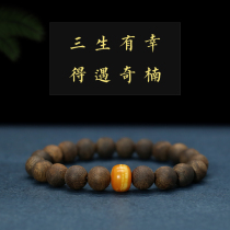 Rare good fragrance Vietnam Nha Trang Bai Qinan agarson mens and womens Chessen bracelet scarce nine points submerged level