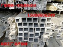 Aluminum Alloy square tube Profile 10 15 20 30 40 50 60 70 80 100 120 150 200-mm