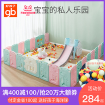 Good kids foldable fence childrens play fence crawling mat guard Bar baby indoor safety game park