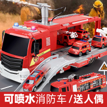 Child deformation containing fire truck Toys Boy Alloy Sprinkler cloud ladders Rescue cart Special Large Number of water spray Puzzle Puzzle