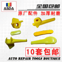 Tire changer Tire Grinding Machine Accessories Bird Head Gasket Hub Cover Plastic Protective Pad Anti-Abrasion Slider