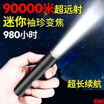 强光手电筒LED可充电USB迷你便携超亮袖珍小家用远射户外99照明灯