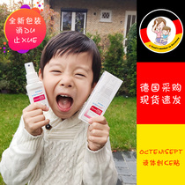German liquid band-aid infants and children wound disinfection bacteria no membrane healing spray hemostasis no film