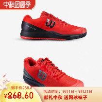 New tennis shoes Wilsheng breathable men and women 2021 non-slip wear-resistant breathable Fashion Light shock-absorbing sneakers