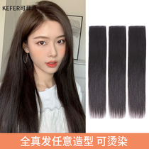 Real hair film real hair silk wig piece three-piece traceless joint hair full real hair self-received female hair