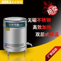 Noodle cooking machine Commercial gas spicy pot soup noodle stove electric heat preservation energy saving furnace cooking noodle bucket noodle soup barrel soup flour oven