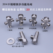 304 stainless steel angle valve in two-out thickened lengthened cold and hot universal angle lovegas full copper triangular valve hot and cold water