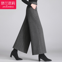 Moms hair broad legs female autumn winter new middle-aged big foot pants stripes nine-point old-age pants