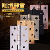 304 Room door hinge bearing silent 4 inch 5 inch hinge Room door folding wooden door hinge Flat door fan hinge