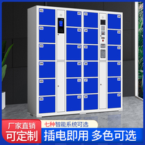 Supermarket electronic cabinet WeChat scanning locker fingerprint face recognition mall students storage locker