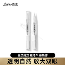Love lovein double eyelid shaping cream 2 6gx1