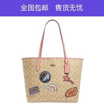 Shanghai warehouse spot new goddess favorite pink shopping bag diagonal bag trendy Joker Big God recommended