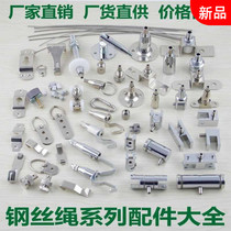 Drawing hook movable code bead code device hanging wire rope disc code hanging code hook glass hanging painting hanging code accessories