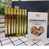 Official EK Xiangguo jelly integrated fruit and vegetable active enzyme powder small demon needle spray body spray a thin touch