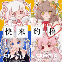 Cute painting Wind white food price About manuscript Q version avatar people set up cartoon kingmaker glory avatar lovers and whatnot