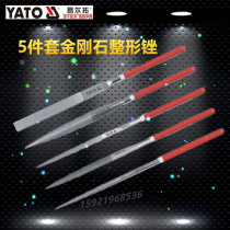 Elto original 5-piece diamond plastic file tip file flat file square file triangular semicircular file set YT-6156