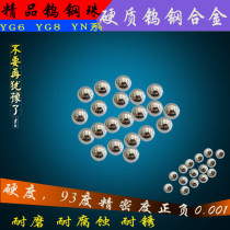 Extruded tungsten Steel Ball Cemented carbide steel ball 3 5 6 7 8 9 10 11 12mm15 16 17 20-45mm