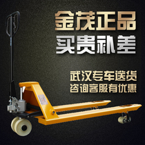 Jinmao manual hydraulic forklift small truck forklift 1 ton 5 tons 2 tons 3 tons pallet cattle loading and unloading hand push trailer