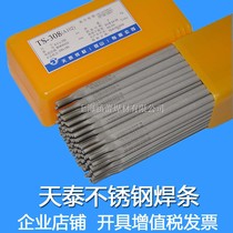 Tiantai TS-308 A102 stainless steel electrode A302 022 312 A402 412 welding rod 2 6 3 2