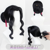 (Free Man) Ghost Dance Tsuji no misery cos wig Ghost Blade fake hair women Japanese split ponytail
