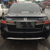 Applicable to 7th generation 8th generation Accord tail throat 7th generation 8th generation Accord modified parts Original exhaust pipe tail gas cover smoke pipe