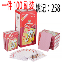 100 pairs of FCL Yao Kee playing cards Solitaire Qiang Brother clearance adult creative poker cheap batch