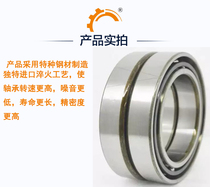 Imported process IQC high speed angular contact ball bearings 7004 7005 7006 7007 C AC P5 P4