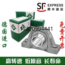 Germany imported INA bearing PASEY12 15 17 20 25 30 35 40 45 50 55 60-XL-N