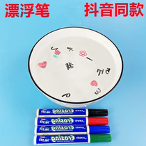 Floating digital pen floating pen easy to erase color big pen black blue red erasable white board pen small crooked