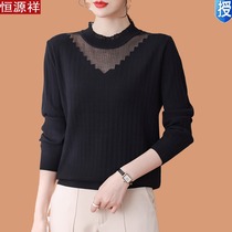 Ms. Hengyuan Xiang sheep sweatshirt low collar sweater 2022 Early spring new thin style Fashionable Ocean Qis undershirt Spring and Autumn