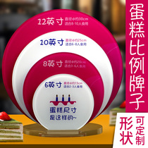 Cake shop supplies birthday cake size board description display card round acrylic plate custom shape processing