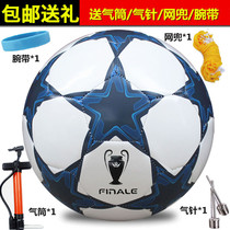 No. 3 No. 4 children's football No. 5 adult leather feet men's and women's Champions League training competition