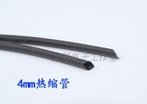 4mm heat shrink tubing insulating sleeve