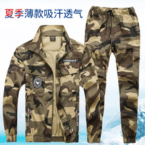 Summer overalls set mens cotton thin camouflage wear-resistant labor protection clothing anti-scalding welding auto repair site tooling
