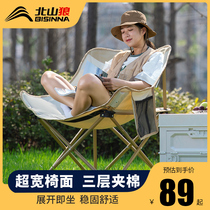 Beishan Wolf Moon Chair Outdoor Folding Chair Portable Beach Chair Fishing Stool Maza Camping Deck Chair Field Chair