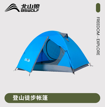 Beishan Wolf Tent Outdoor 2-person double-layer thick rainstorm camping camping double outdoor rain-proof sunshade