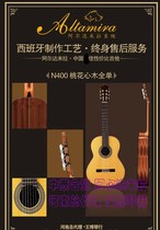 Provincial direct Camp-Altamira Alda Mira n400 new full single classical guitar