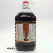 (One barrel)Chaoshan specialty seafood source Shantou fish sauce 5L barrel large bottle catering fish sauce 12 kg