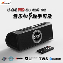Welcee U-ONE Pro wireless Bluetooth desktop speaker home computer mobile phone smart portable sound
