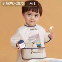 Baby body waterproof long-sleeved gown baby fan chuan yi anti-dirty wash the child to eat blouse bib paint coating
