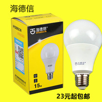 Hyde Letter Home Loaded Energy Saving Light Bulb Super Bright Ball Bubble 30W20w15w10w6w3w White Light e27 Screw Mouth
