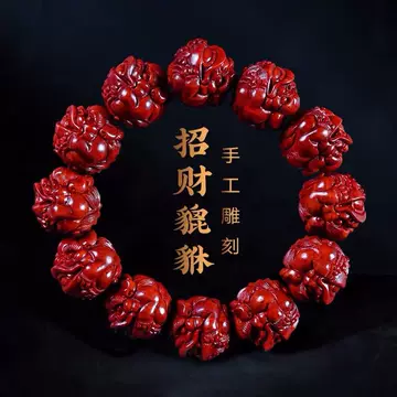 古玩手串紫檀-古玩手串紫檀促销价格、古玩手串紫檀品牌- 淘宝